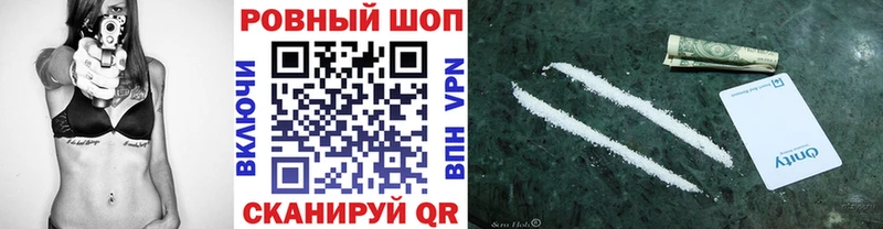 Купить наркотики сайты Приморско-Ахтарск Амфетамин  A-PVP  МЕФ  КОКАИН  Марихуана 