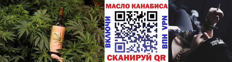 Cannafood конопля  Приморско-Ахтарск 
