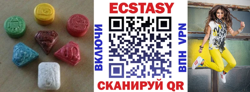 Ecstasy louis Vuitton  купить наркотики цена  Приморско-Ахтарск 
