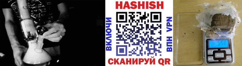 ГАШ хэш Приморско-Ахтарск