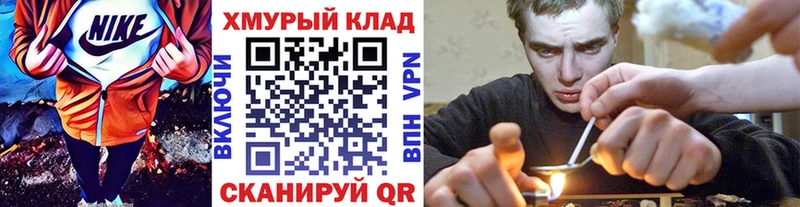 Героин Heroin  это Telegram  Приморско-Ахтарск 