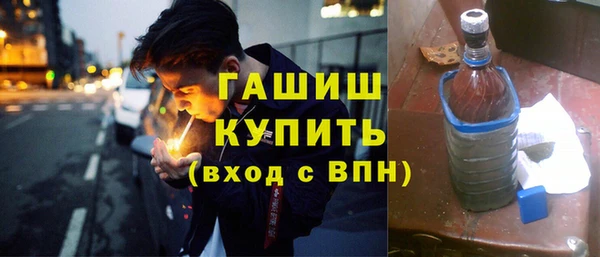 а пвп мука Армянск
