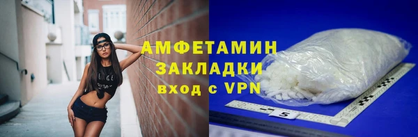 а пвп мука Армянск