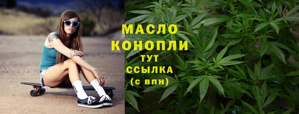 а пвп мука Армянск