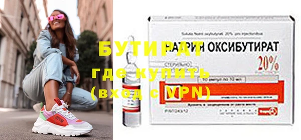 а пвп мука Армянск