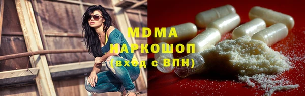 а пвп мука Армянск
