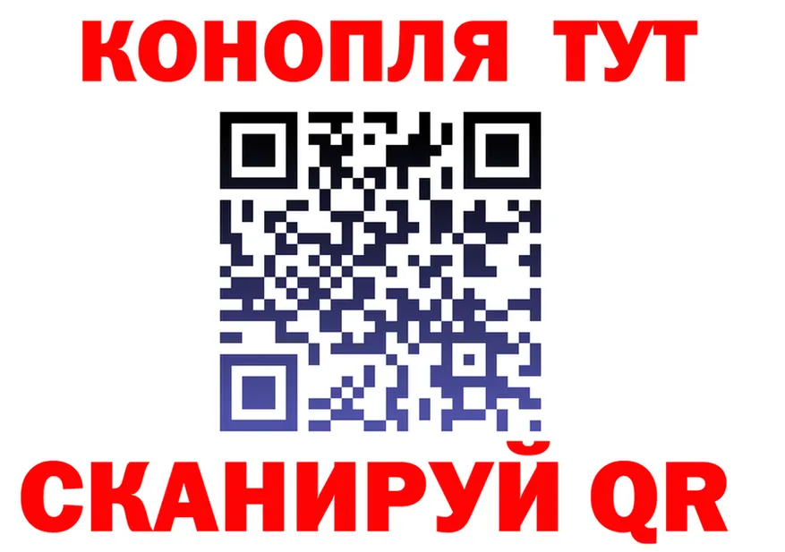 Canna-Cookies конопля ССЫЛКА это KRAKEN Приморско-Ахтарск