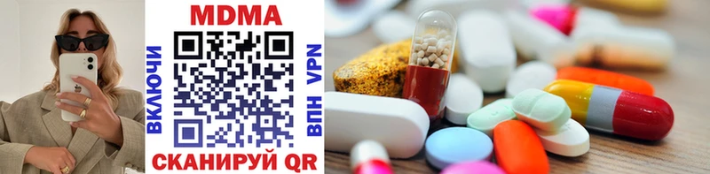 MDMA VHQ  площадка формула  Приморско-Ахтарск 