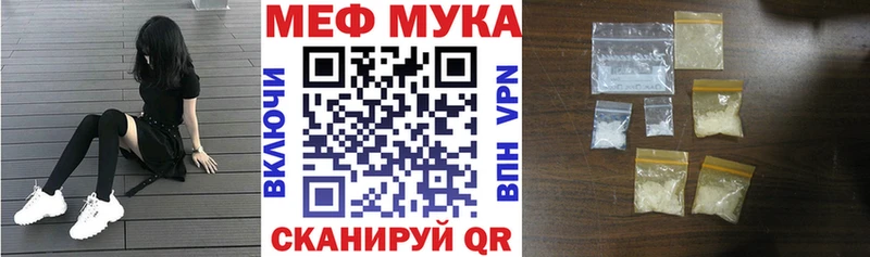 гидра ссылка  где найти наркотики  Приморско-Ахтарск  Меф mephedrone 